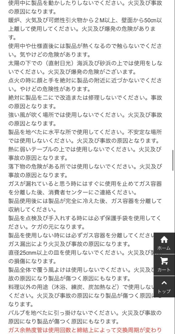 【GASWARE】ガスウェアパワープレートバーナーNo.5 【シルバー　】