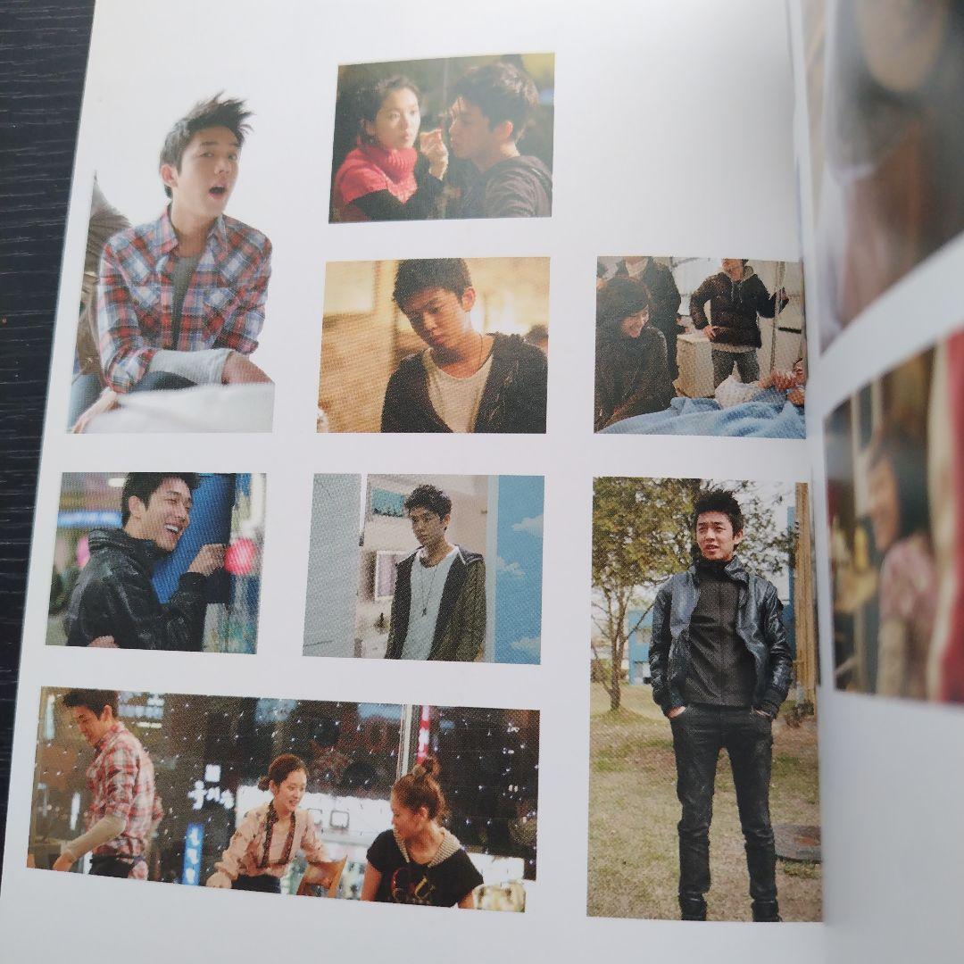 空と海 DVD-BOX('09韓国)〈2枚組〉ユ・アインさん、チャン・ナラさん