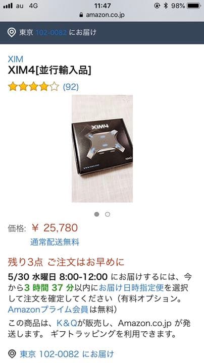 ps4 専用 ゲーミングマウスセット