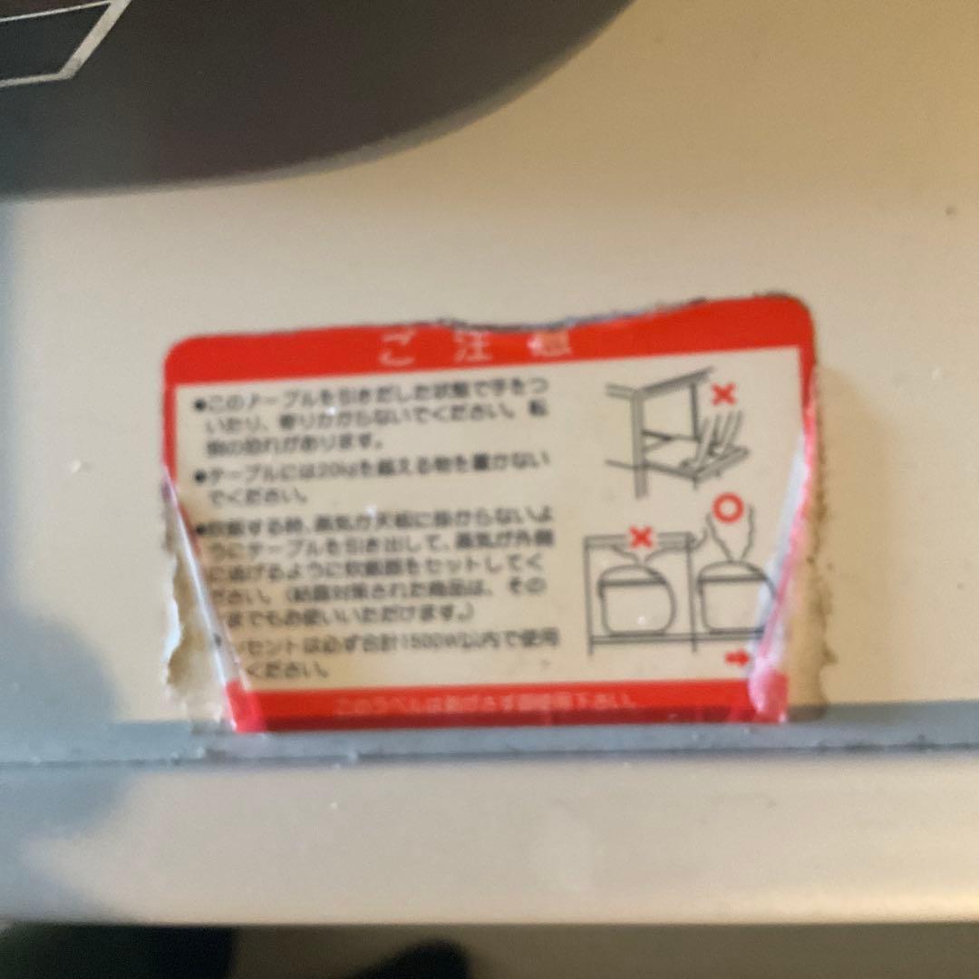 綾野製作所 食器棚 キッチンボード　幅100㎝　　発送日要相談