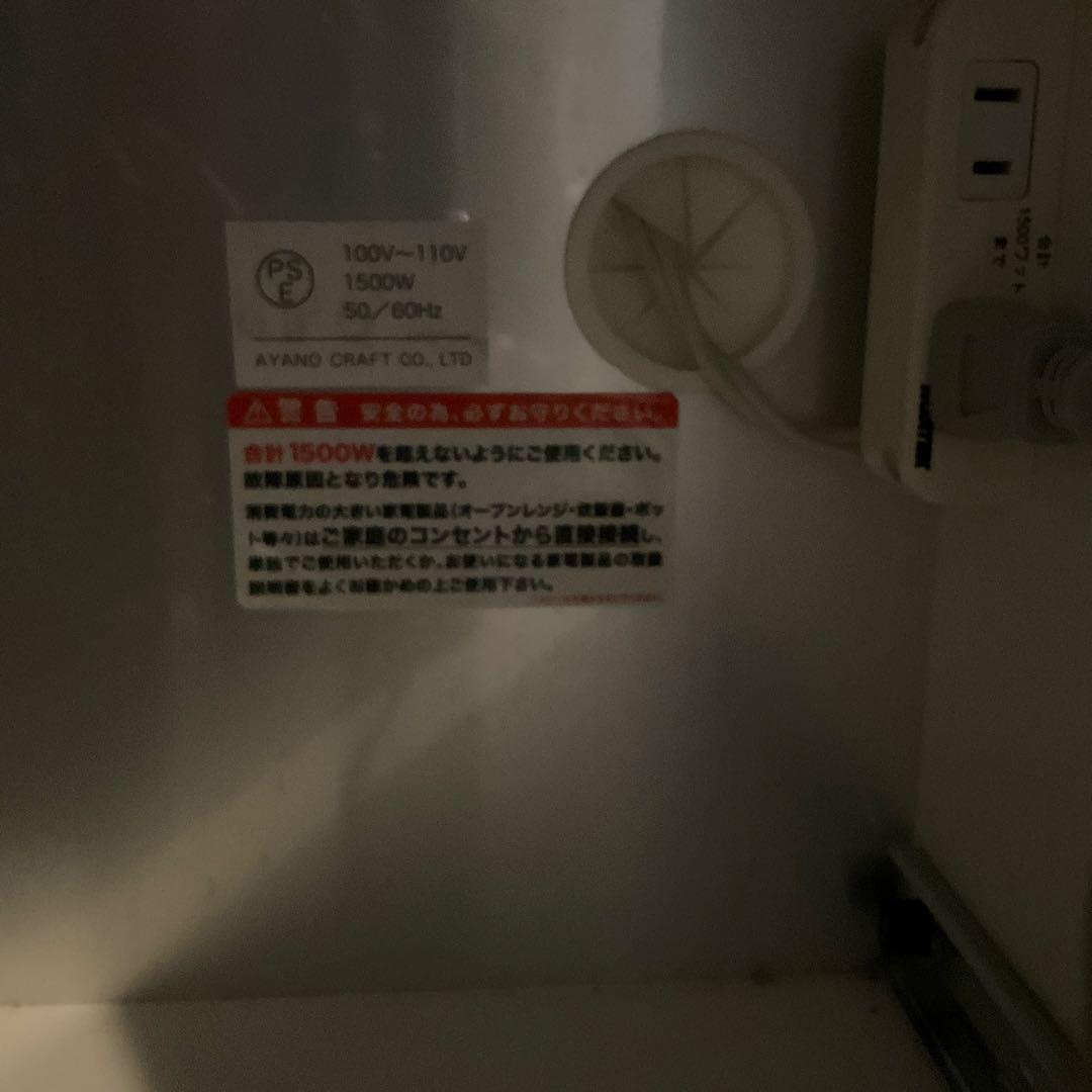 綾野製作所 食器棚 キッチンボード　幅100㎝　　発送日要相談