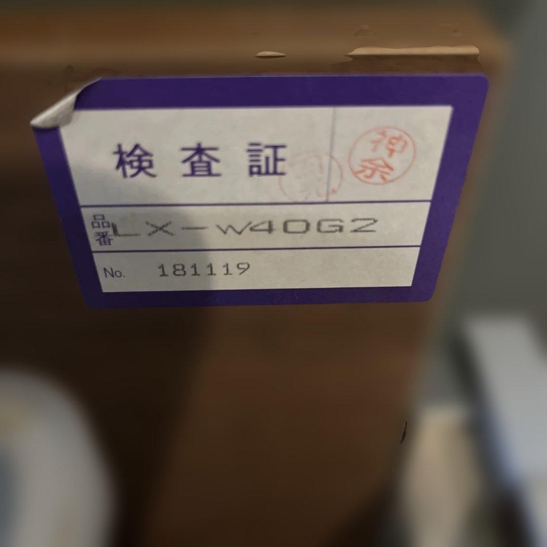 綾野製作所 食器棚 キッチンボード　幅100㎝　　発送日要相談