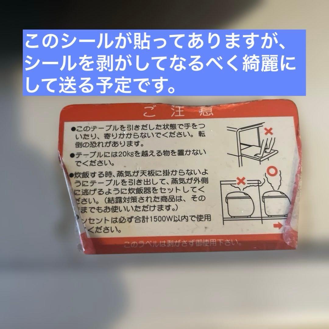 綾野製作所 食器棚 キッチンボード　幅100㎝　　発送日要相談