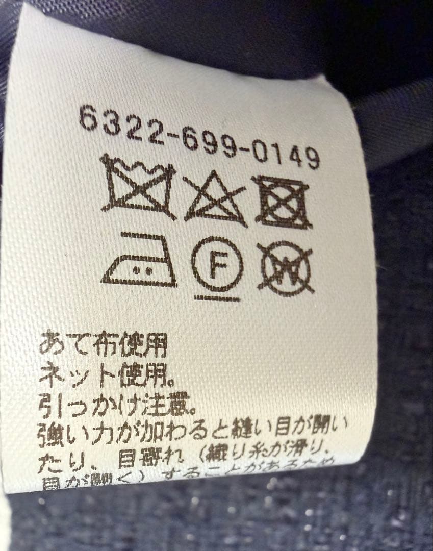 【新品】UNITED ARROWS ツイード　パール　ジレ　卒業入学　卒園入園