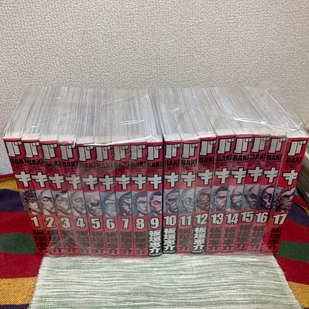 バキ　完全版　全17巻セット　板垣恵介