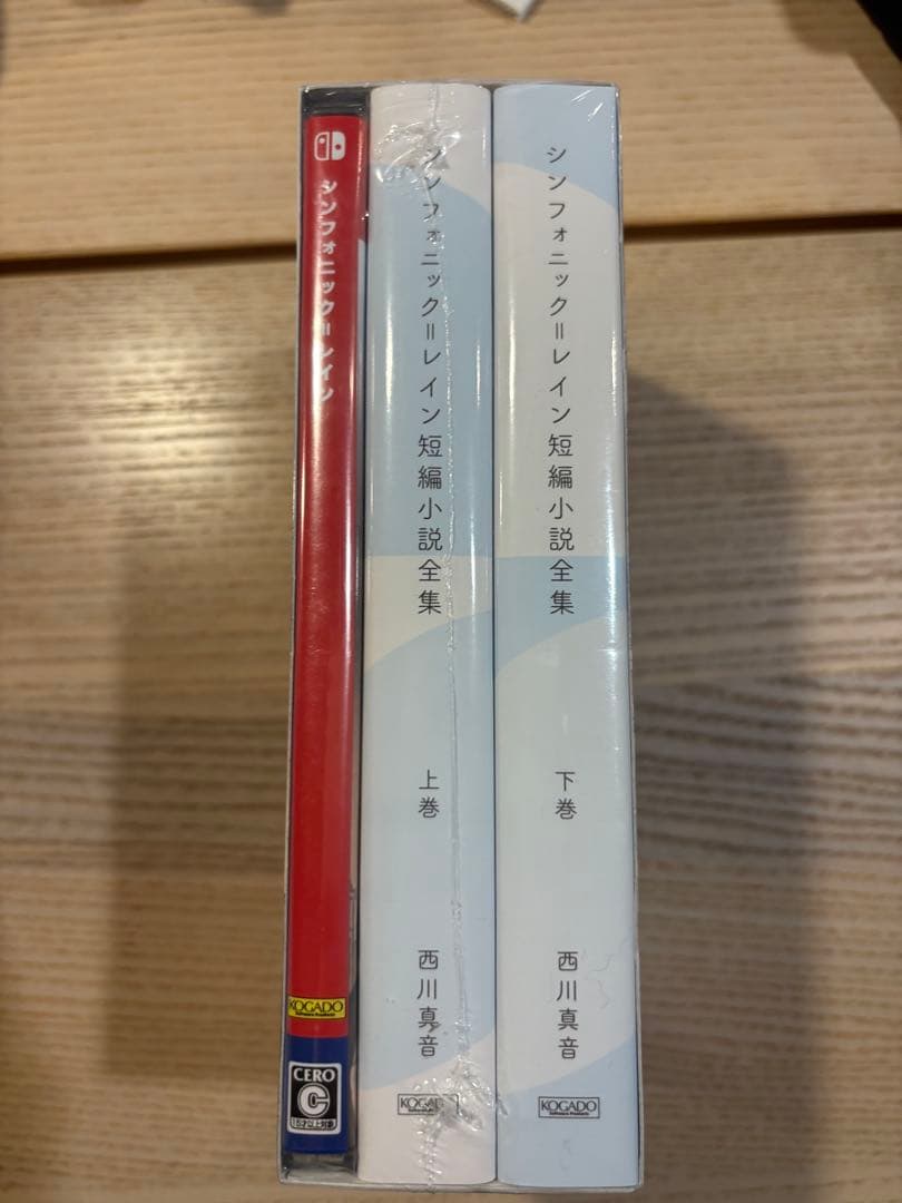 新品★限定版 symphonie rain シンフォニック＝レインSwitch