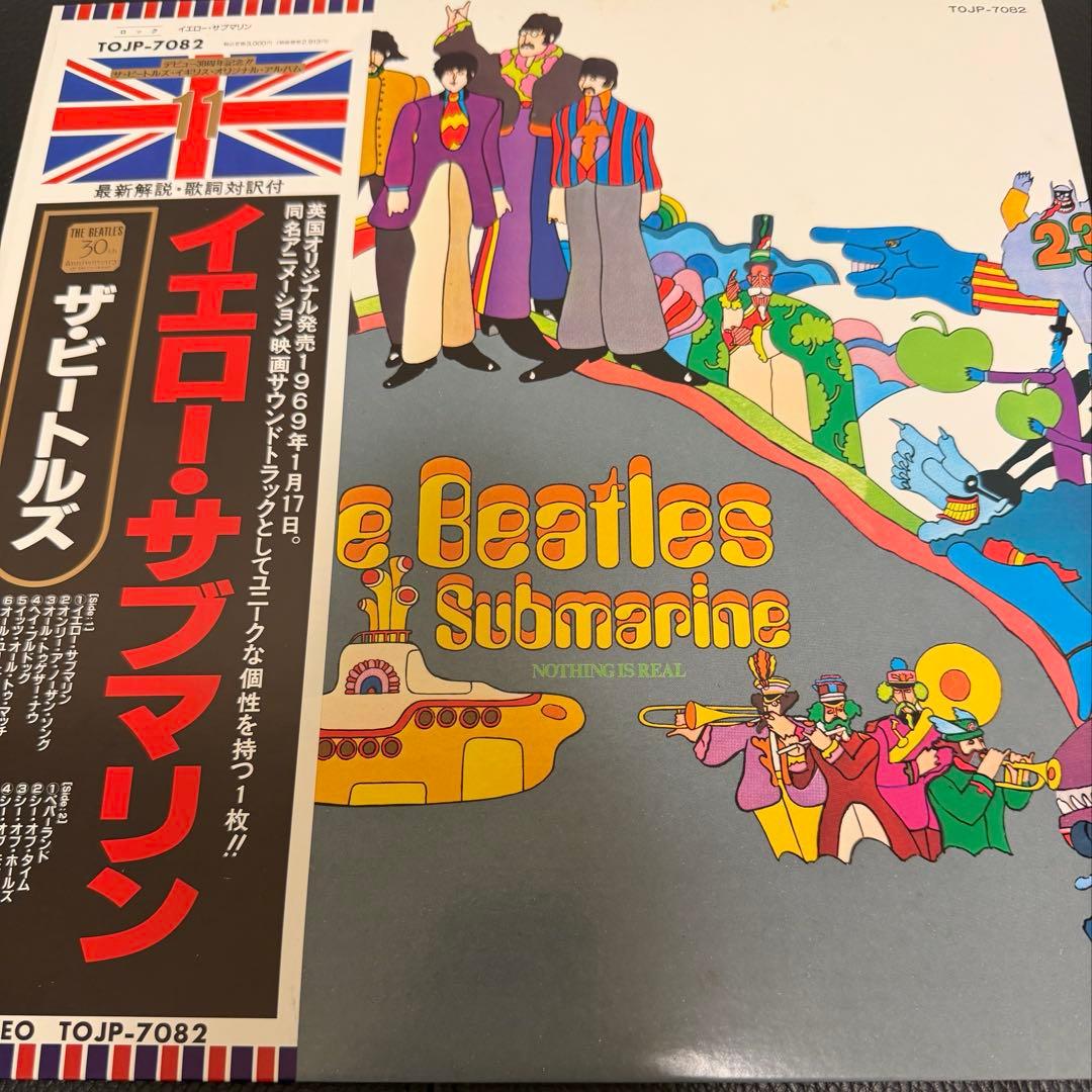 レアセット！値下げ！ビートルズ デビュー３０周年記念盤 レコード ９枚セット