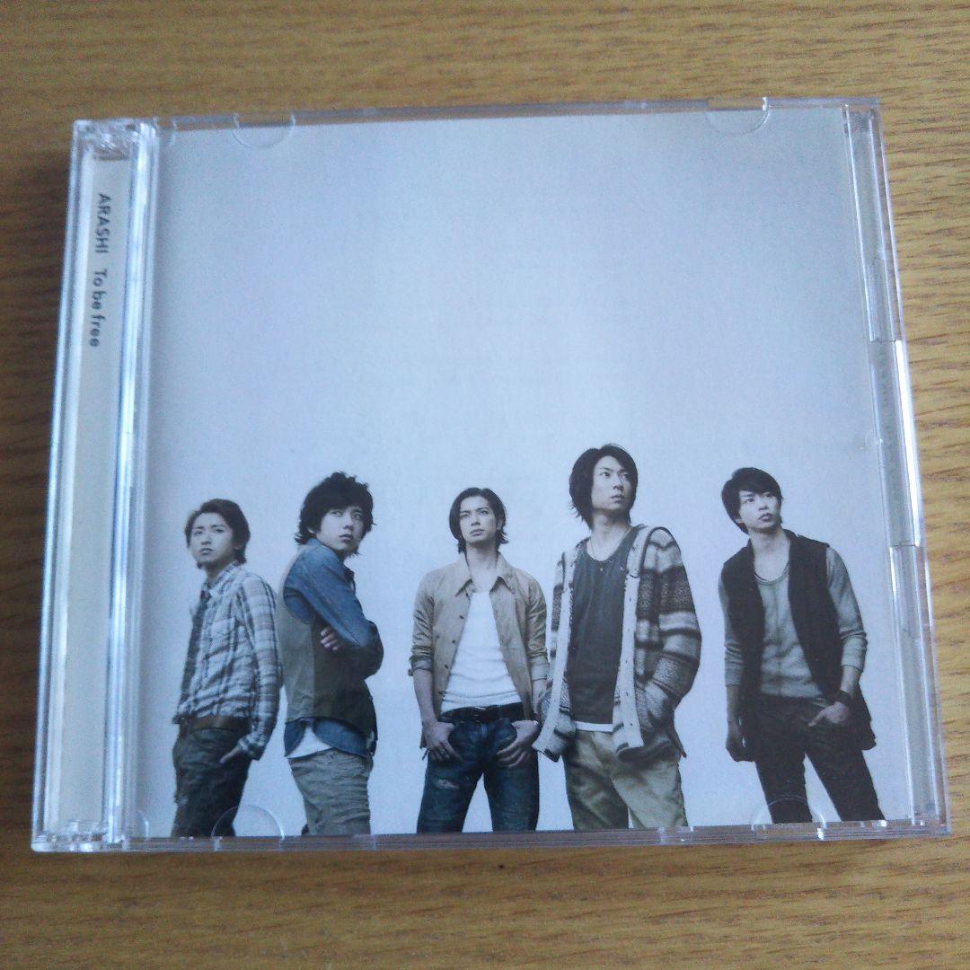 嵐 DVD 寄せ集め(2枚組)⑥