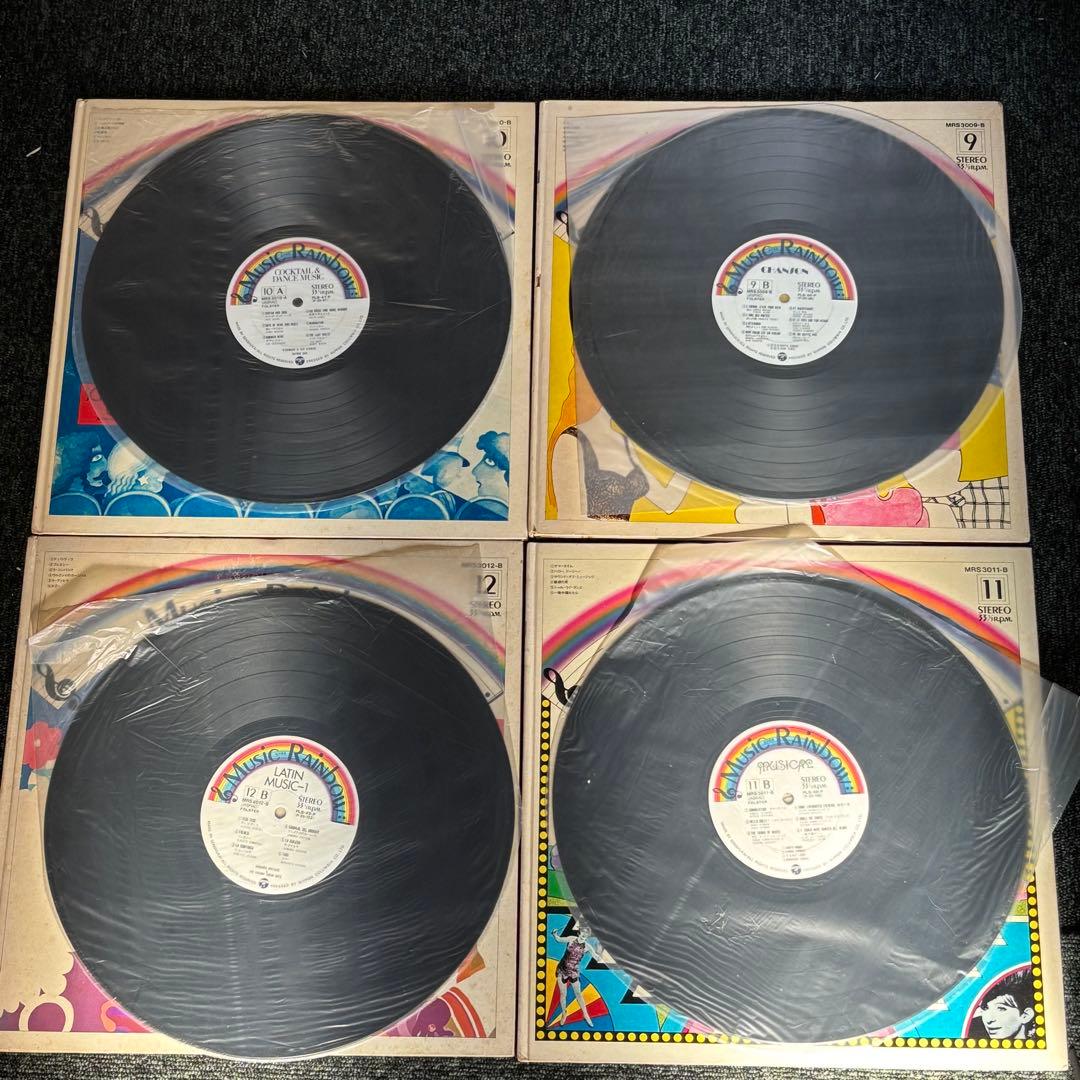 1970年　Music Rainbow LPレコード 1-12巻セット　12枚