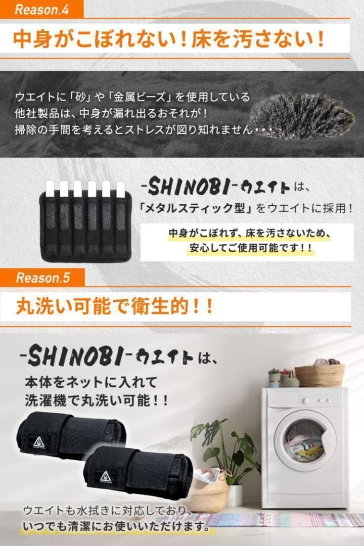 Ankle・Wristウエイト2点セット