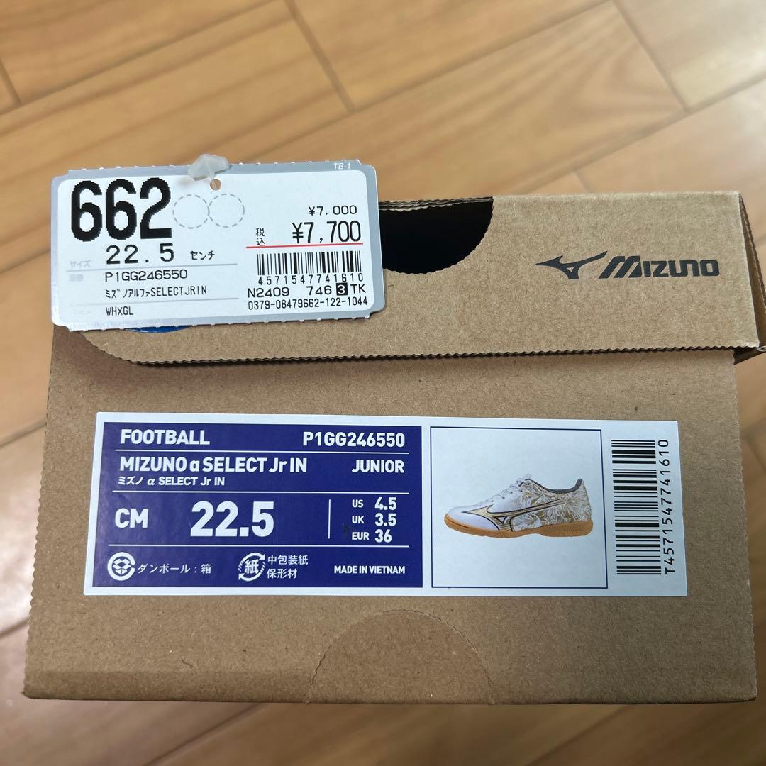Mizuno SELECT J6 Jr. サッカーシューズ 22.5cm