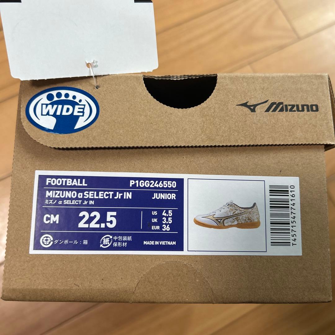 Mizuno SELECT J6 Jr. サッカーシューズ 22.5cm