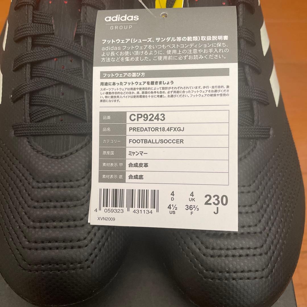 ⭐️adidas Predator 18.4 ブラック/オレンジ