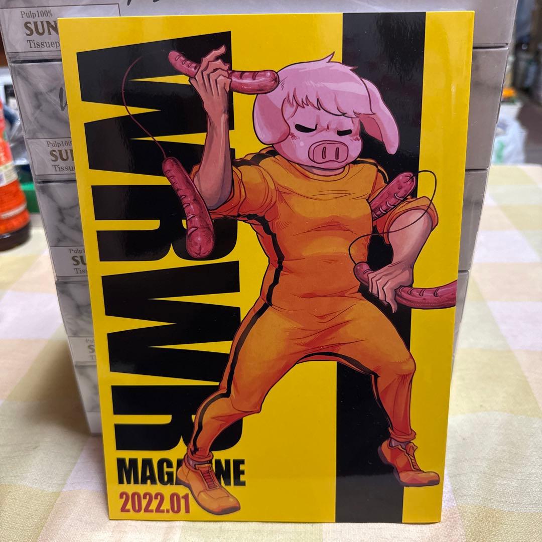 主役は我々だ! 我々マガジン　我々倶楽部　まとめ売り (最終値下げ)