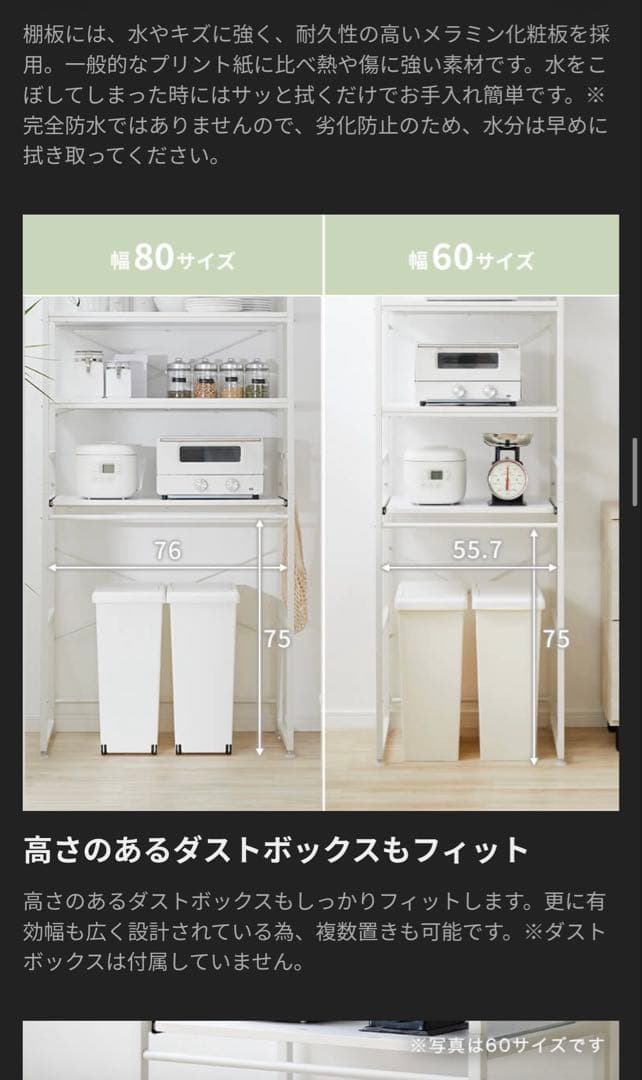 LOWYA キッチンラック 大理石 80cm 新品未使用