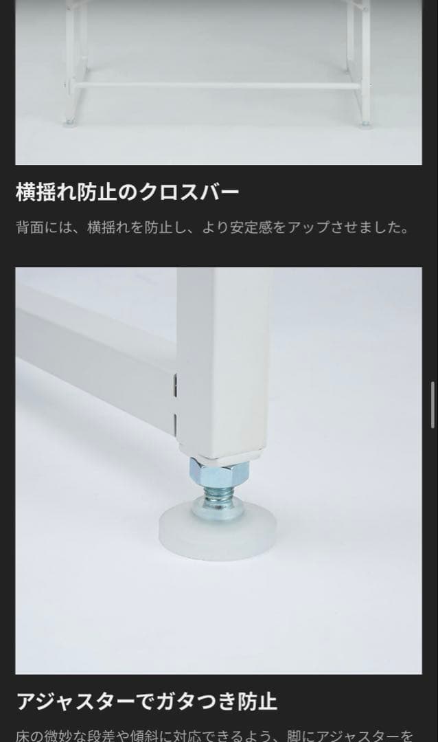 LOWYA キッチンラック 大理石 80cm 新品未使用