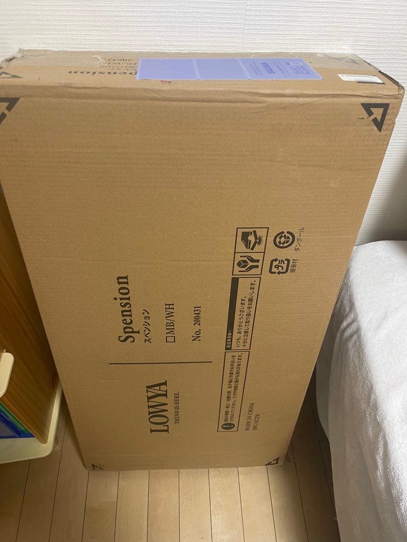 LOWYA キッチンラック 大理石 80cm 新品未使用