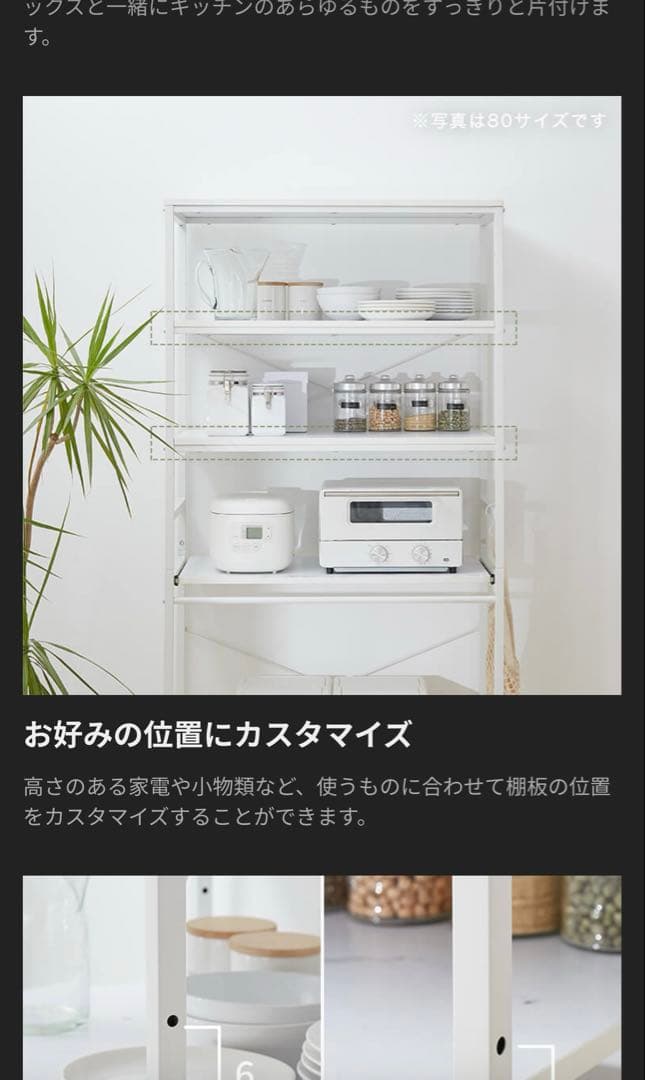 LOWYA キッチンラック 大理石 80cm 新品未使用