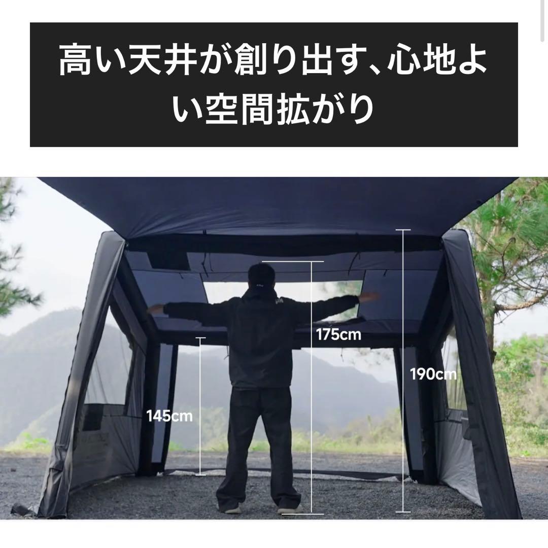 【試し張りのみ美品】POSEIDON 4P AIR 拡張前室＆Gシートセット