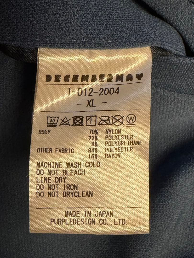 DECEMBERMAYメンズストレッチテーパードパンツ サイズXL