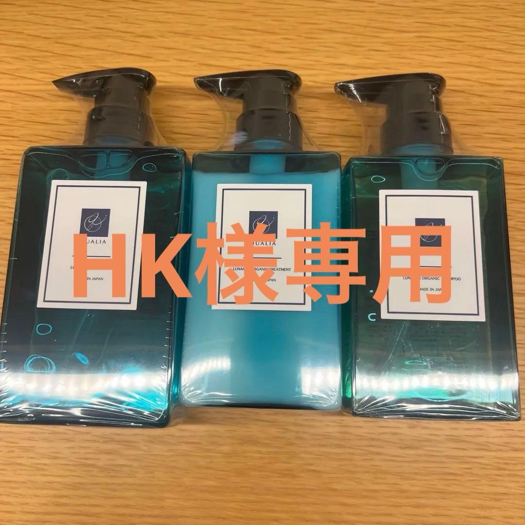 クオリアBody Soap Organic Shampoo Treatment