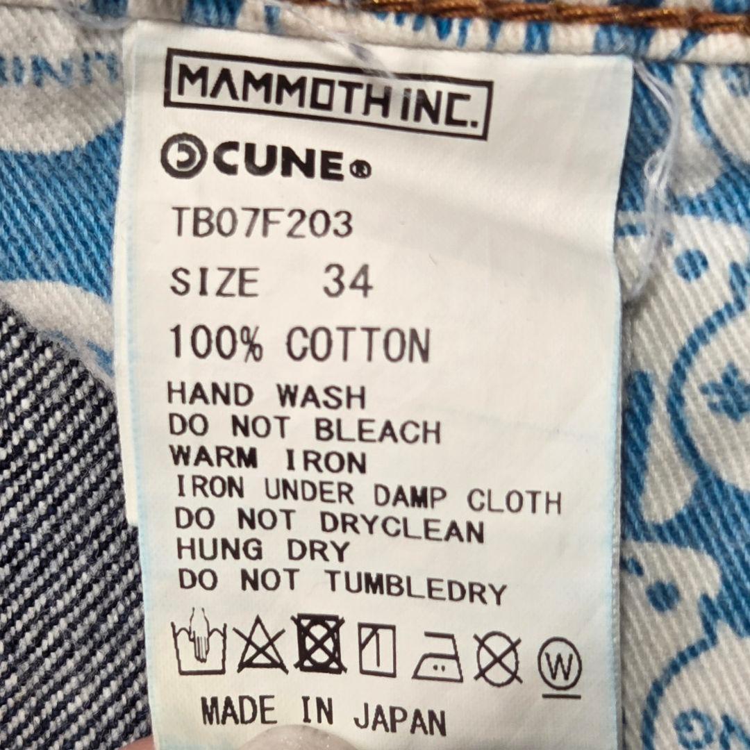 キューン CUNE 5連ウサギ デニムパンツ 34インチ 可愛い