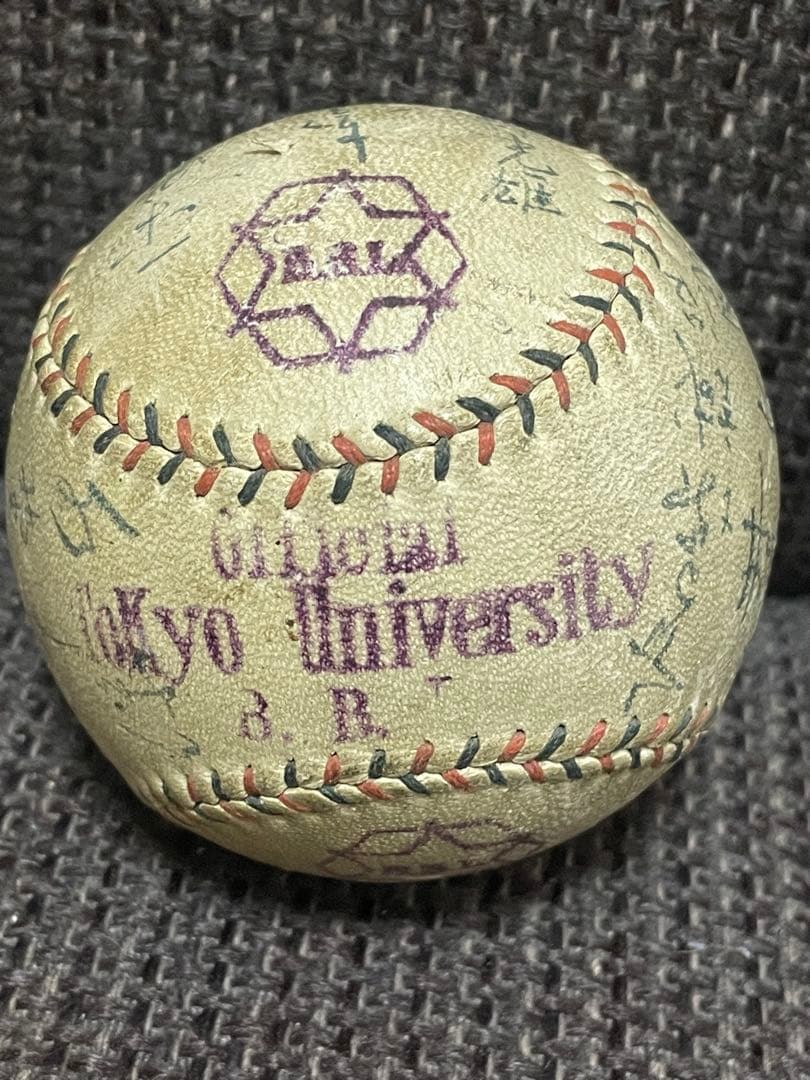 希少！昭和14年 「百万ドルの内野陣」慶應大学選手サインボール◆東京六大学野球