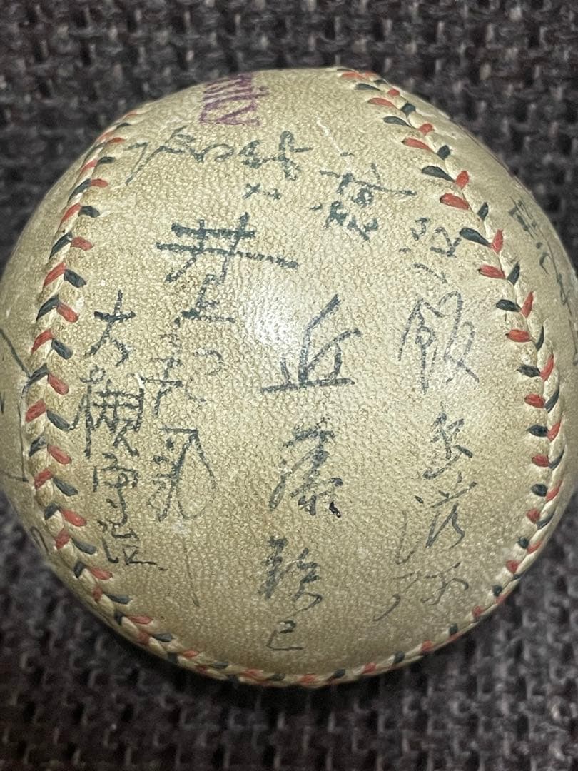希少！昭和14年 「百万ドルの内野陣」慶應大学選手サインボール◆東京六大学野球