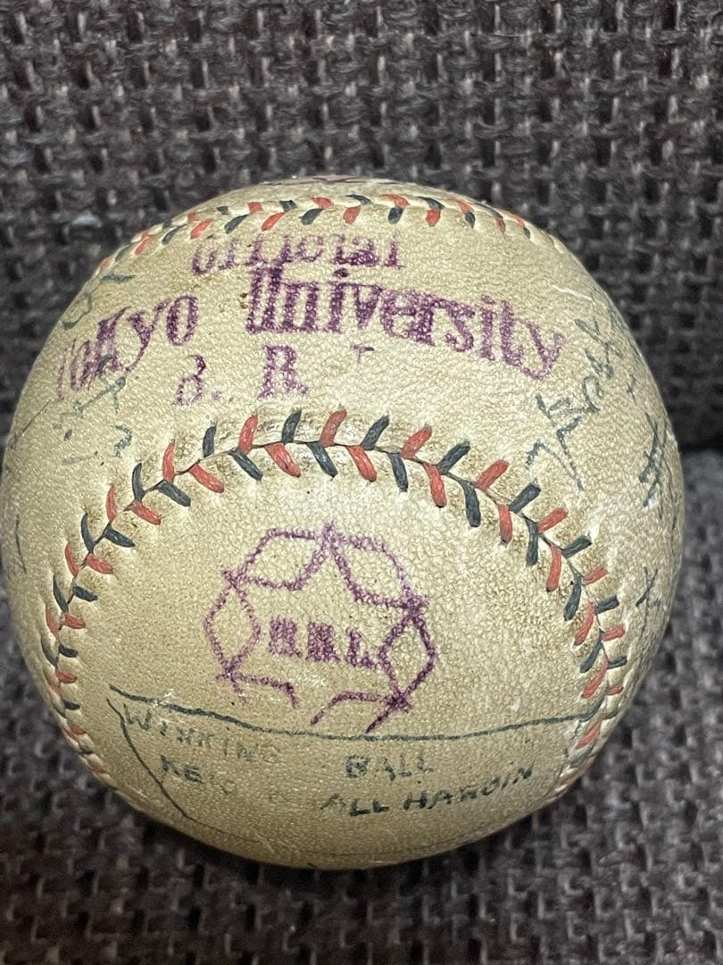 希少！昭和14年 「百万ドルの内野陣」慶應大学選手サインボール◆東京六大学野球