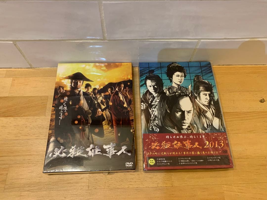 G0308-52★DVD 必殺仕事シリーズ　10点　東山紀之