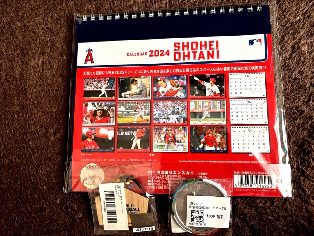 2024 SHOHEI OHTANI カレンダーセット