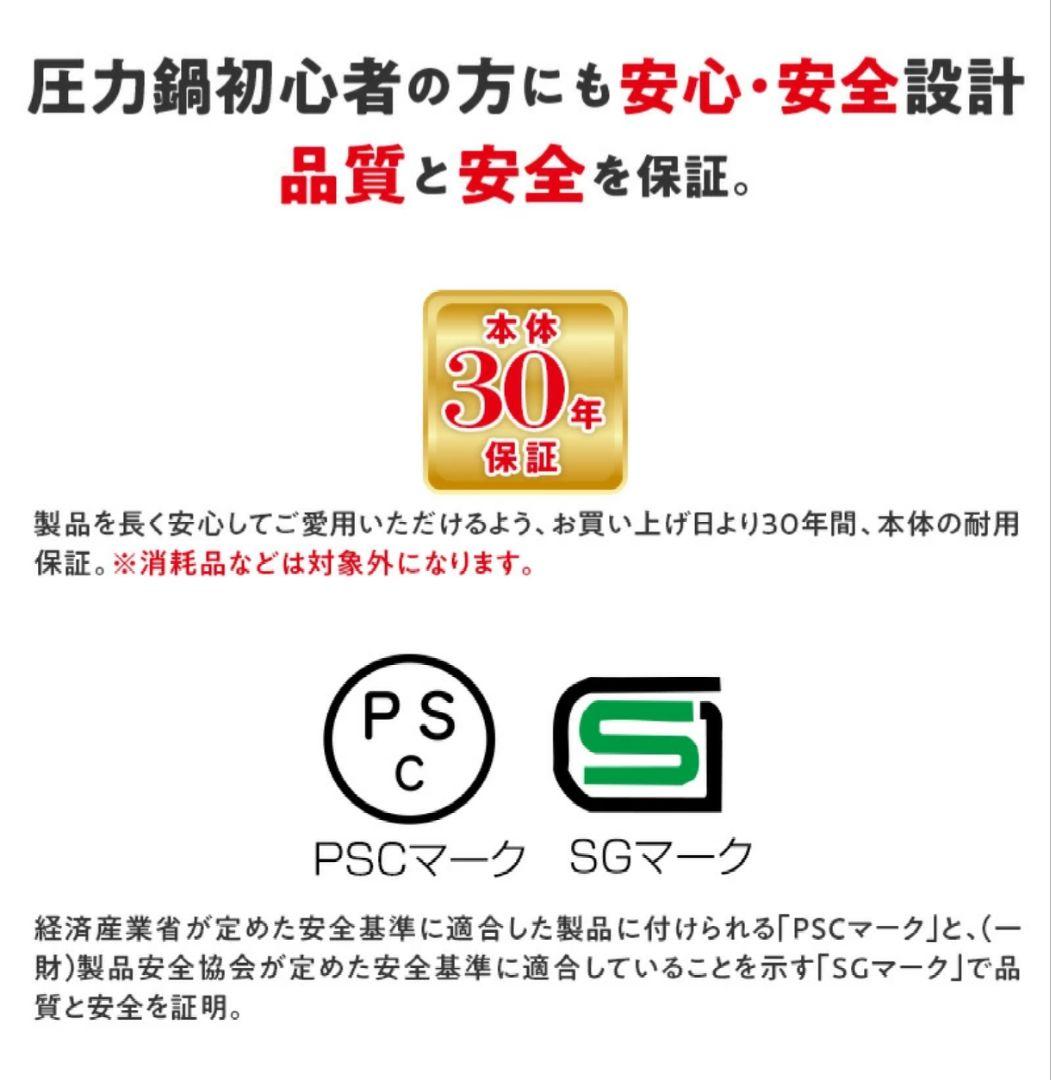 アサヒ軽金属 4L ゼロ活力鍋　圧力鍋