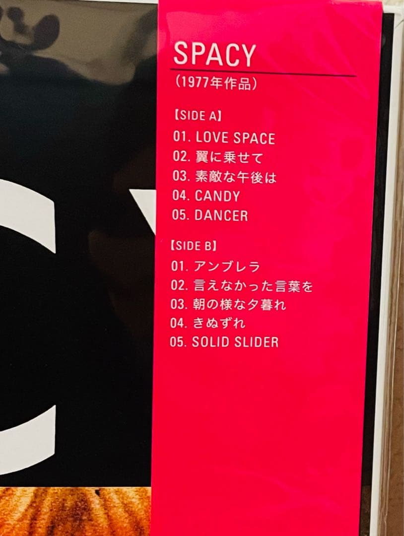 山下達郎　SPACY 2023最新リマスター&カッティング　180g重量盤　LP