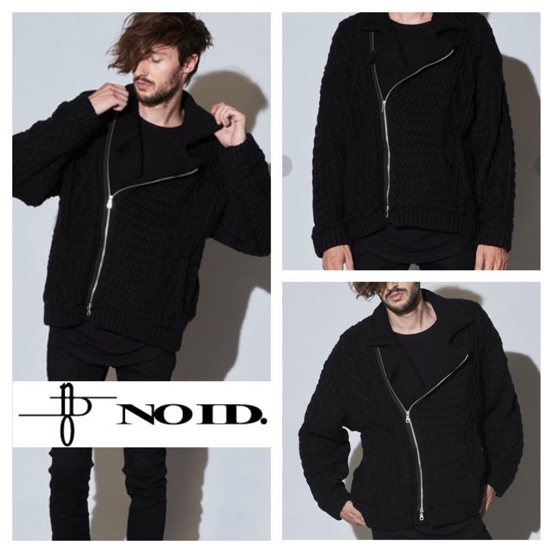 良品■NO ID.■アランニット ダブル ライダース ジャケット カーディガン
