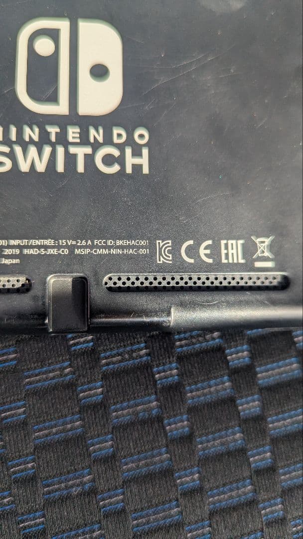 【初期化済み】ニンテンドースイッチ HAC-001　ゲーム機