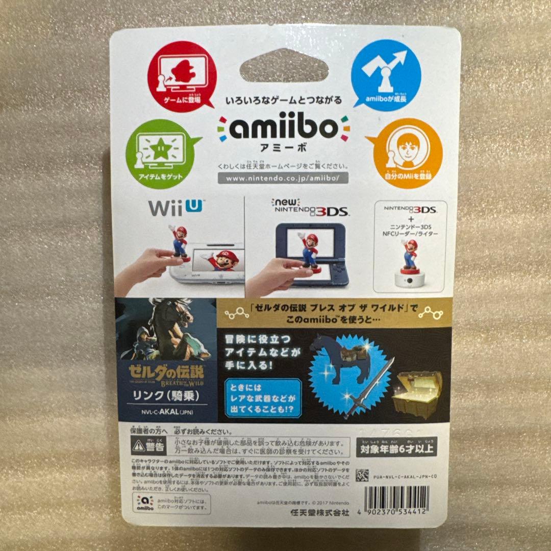 【ソフト無】ゼルダの伝説 ブレス オブ ザ ワイルド コレクターズエディション