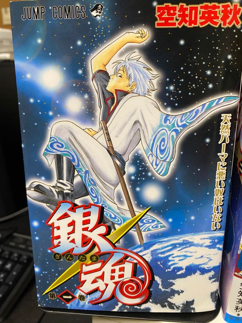 銀魂　1〜76巻まで　※77巻はありません。
