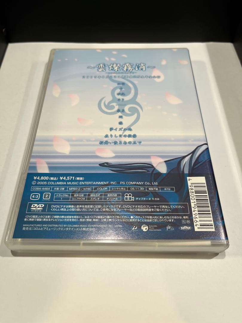 Kagrra, DVD 4枚　1枚未開封新品あり