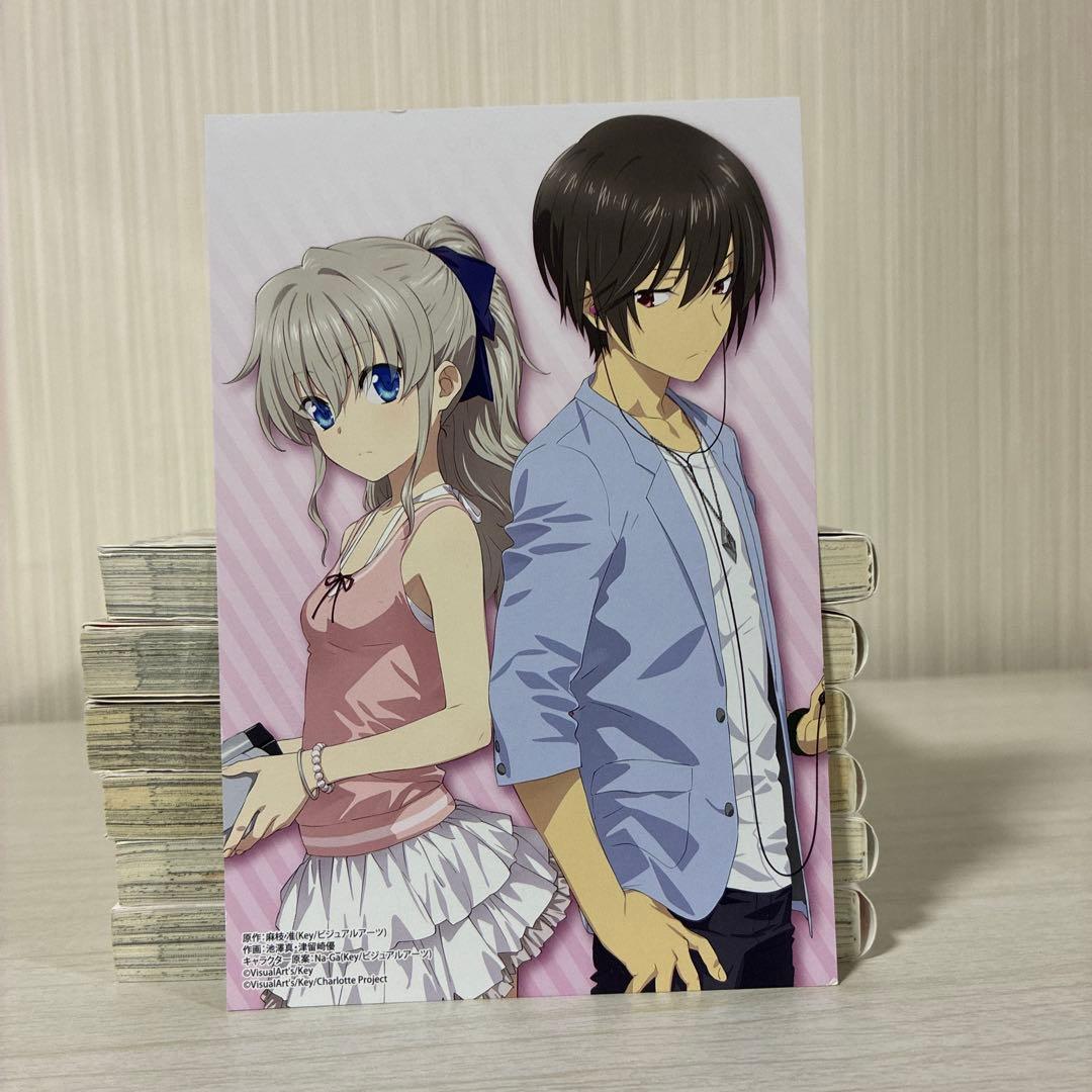 シャーロット　全巻　1〜6巻　Charlotte