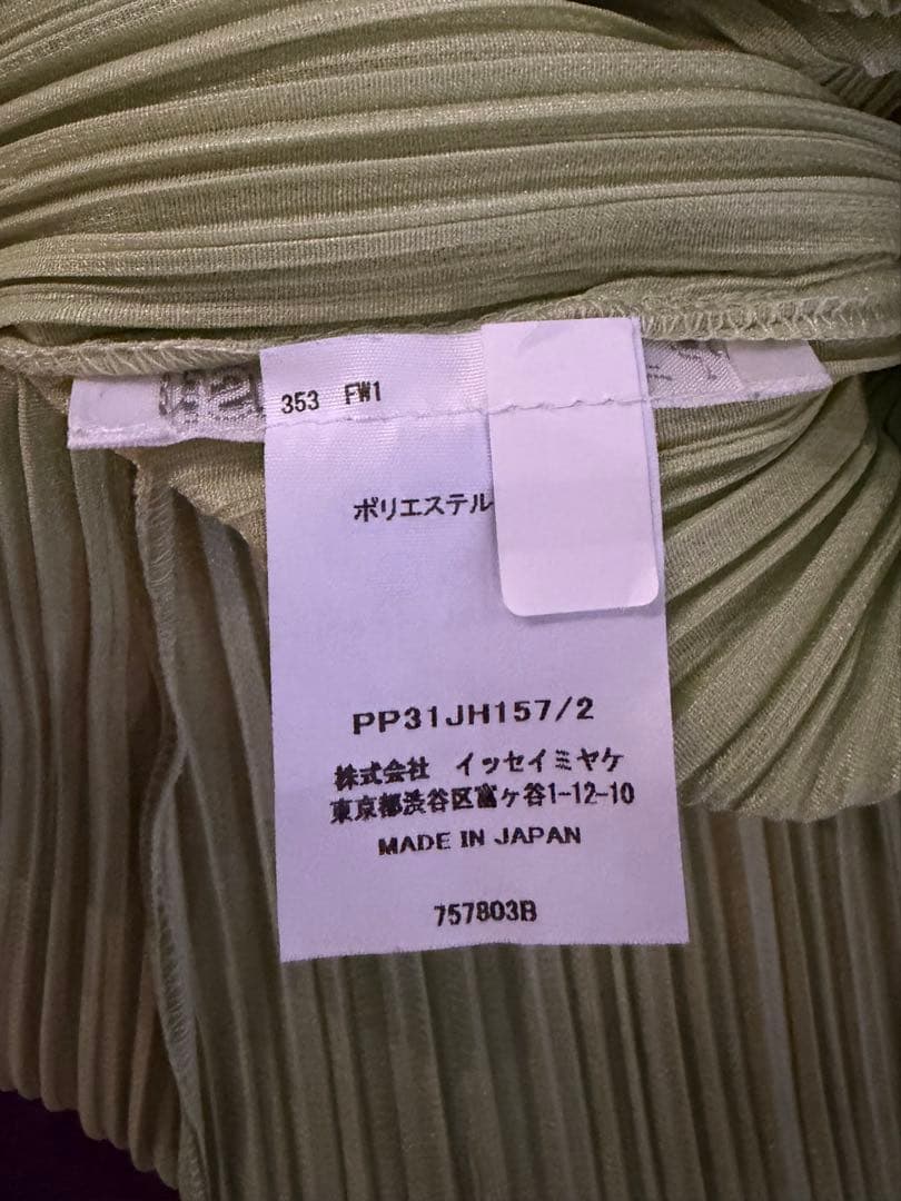 PLEATS PLEASE ワンピース ライトグリーン 2