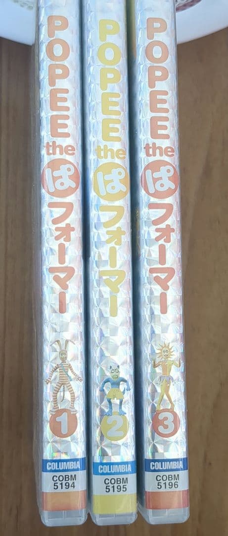 POPEE the ぱフォーマー DVD3巻セット