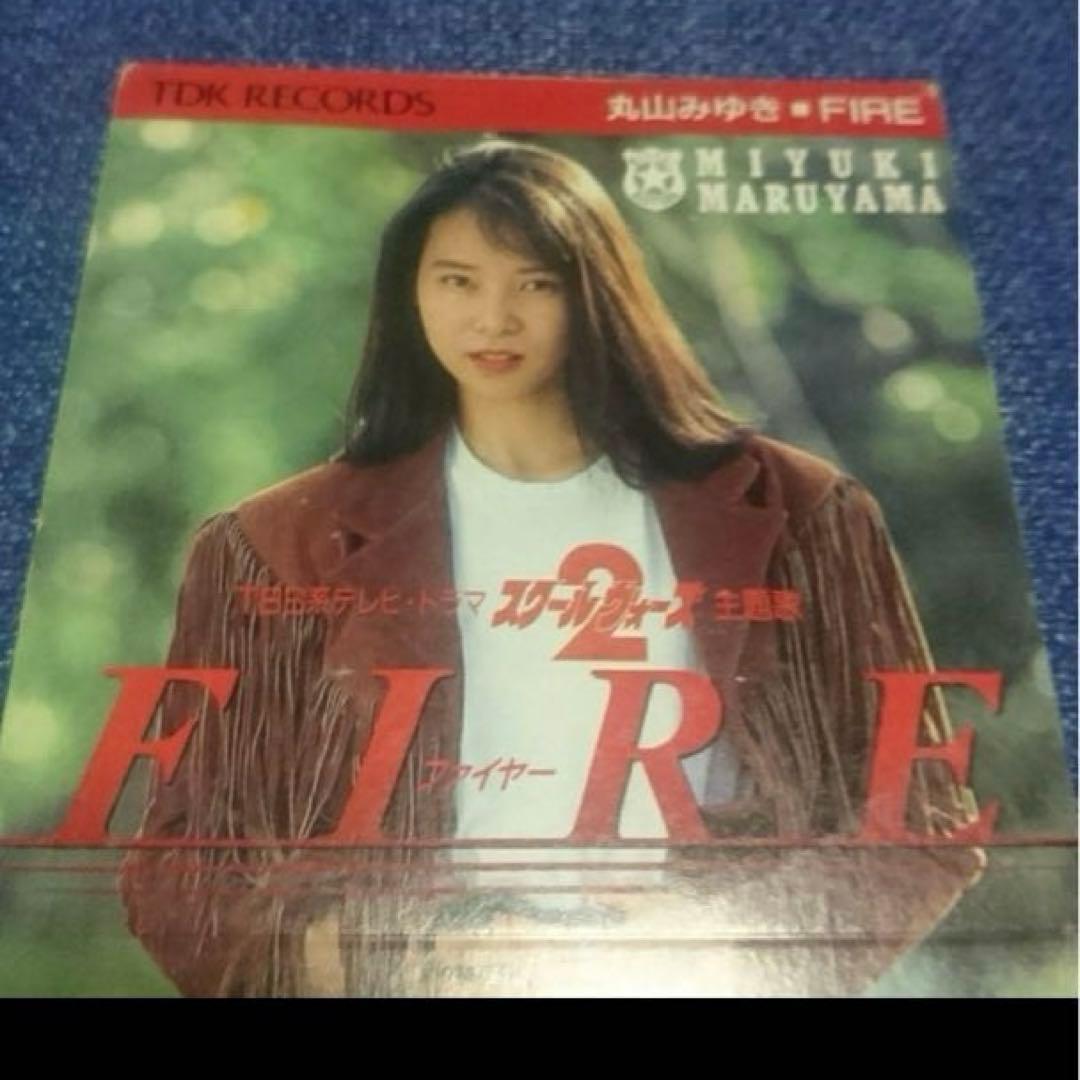 丸山みゆき　.FIREファイヤ　8センチ8cmシングルCD スクールウォーズ