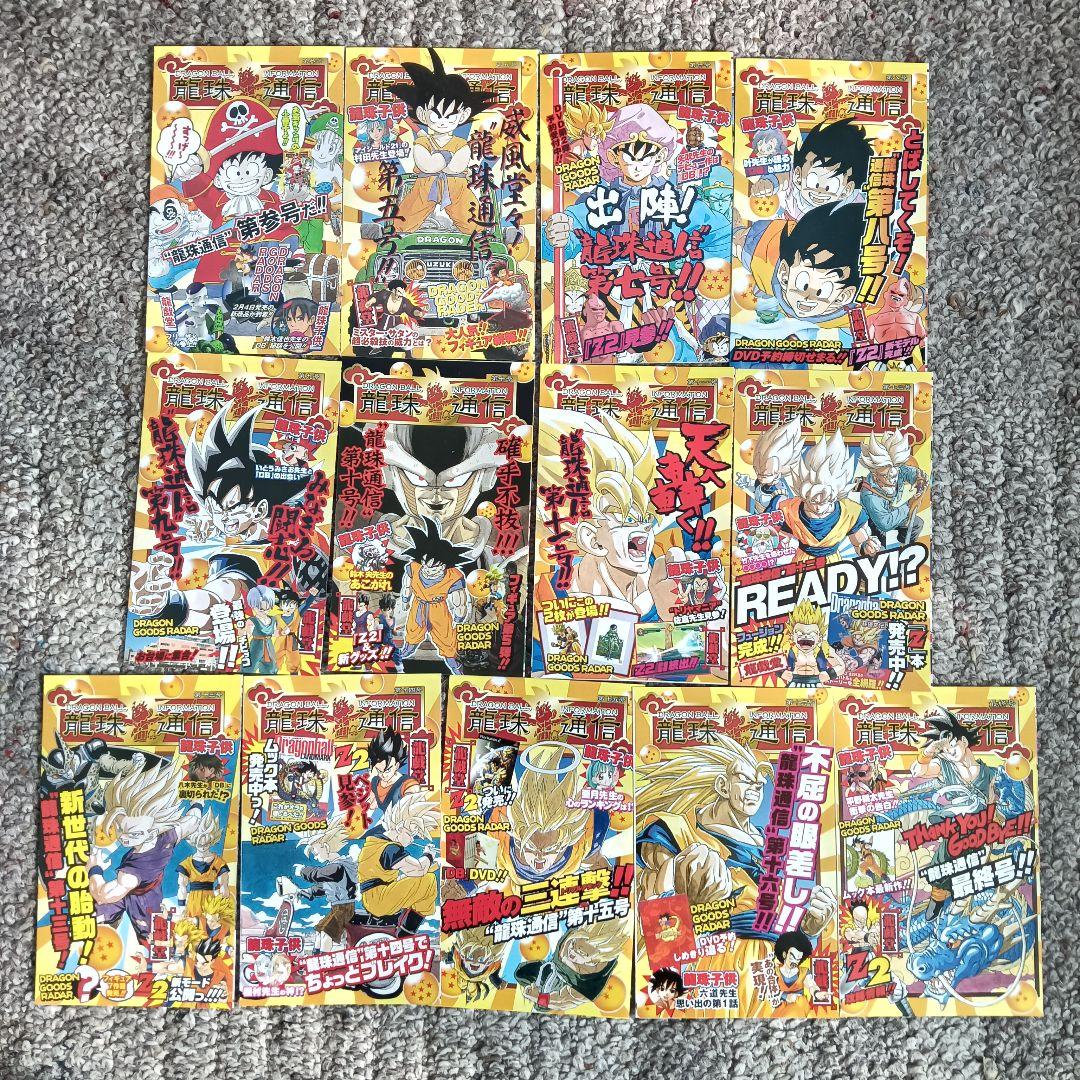 24h発送 全巻初版 ドラゴンボール 完全版 全巻 全巻セット 鳥山明