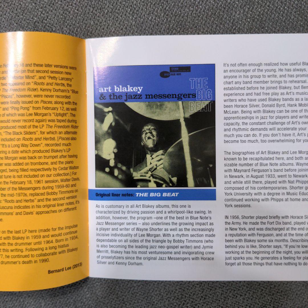 Art Blakey 「Complete Studio Recordings」