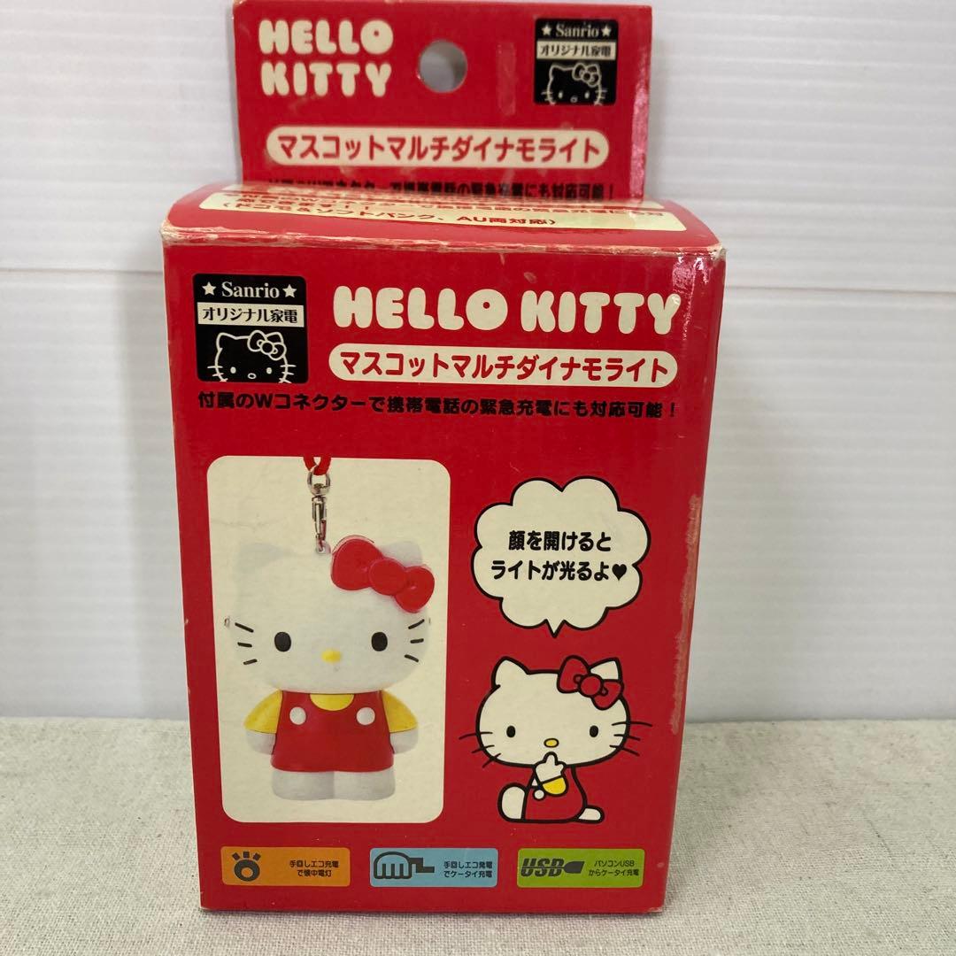 【新品未使用★2010】SANRIO　サンリオ　マスコットマルチダイナモライト