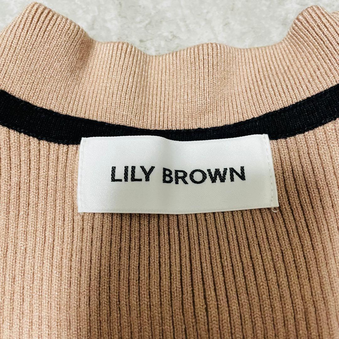LILY BROWN 新品 ニットワンピース ロング パフスリーブ 定価1.7万