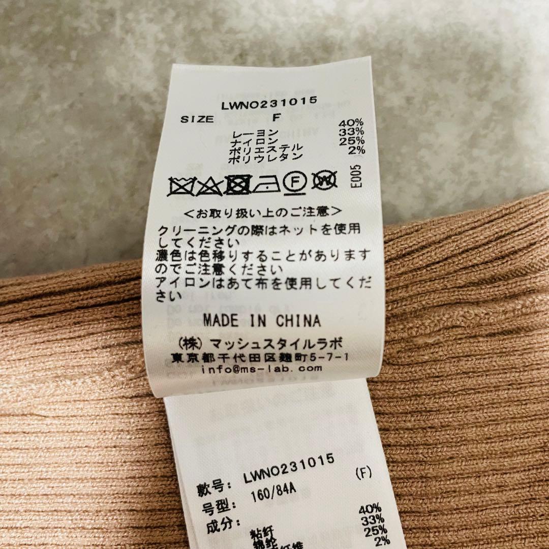 LILY BROWN 新品 ニットワンピース ロング パフスリーブ 定価1.7万