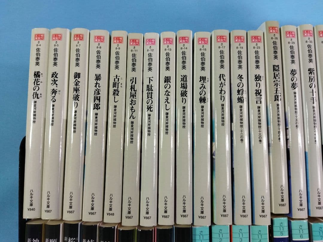 佐伯泰英　本　55冊セット　独り祝言　後見の月　店仕舞い　まとめ大量