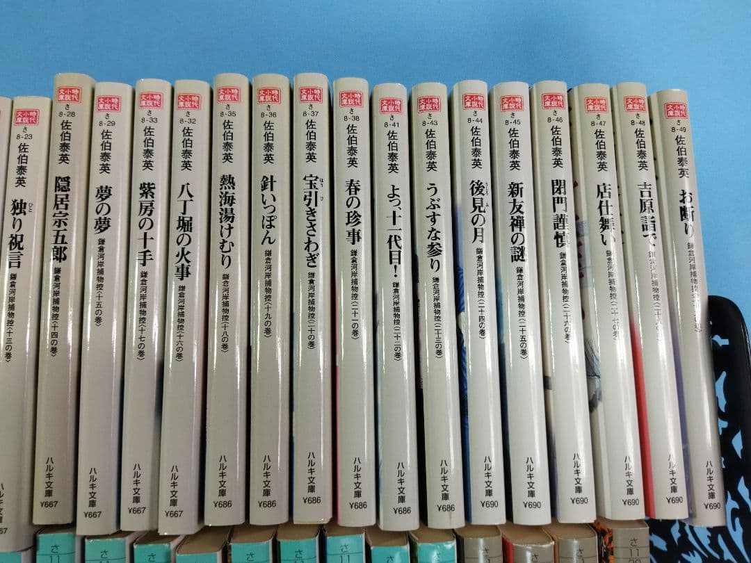 佐伯泰英　本　55冊セット　独り祝言　後見の月　店仕舞い　まとめ大量