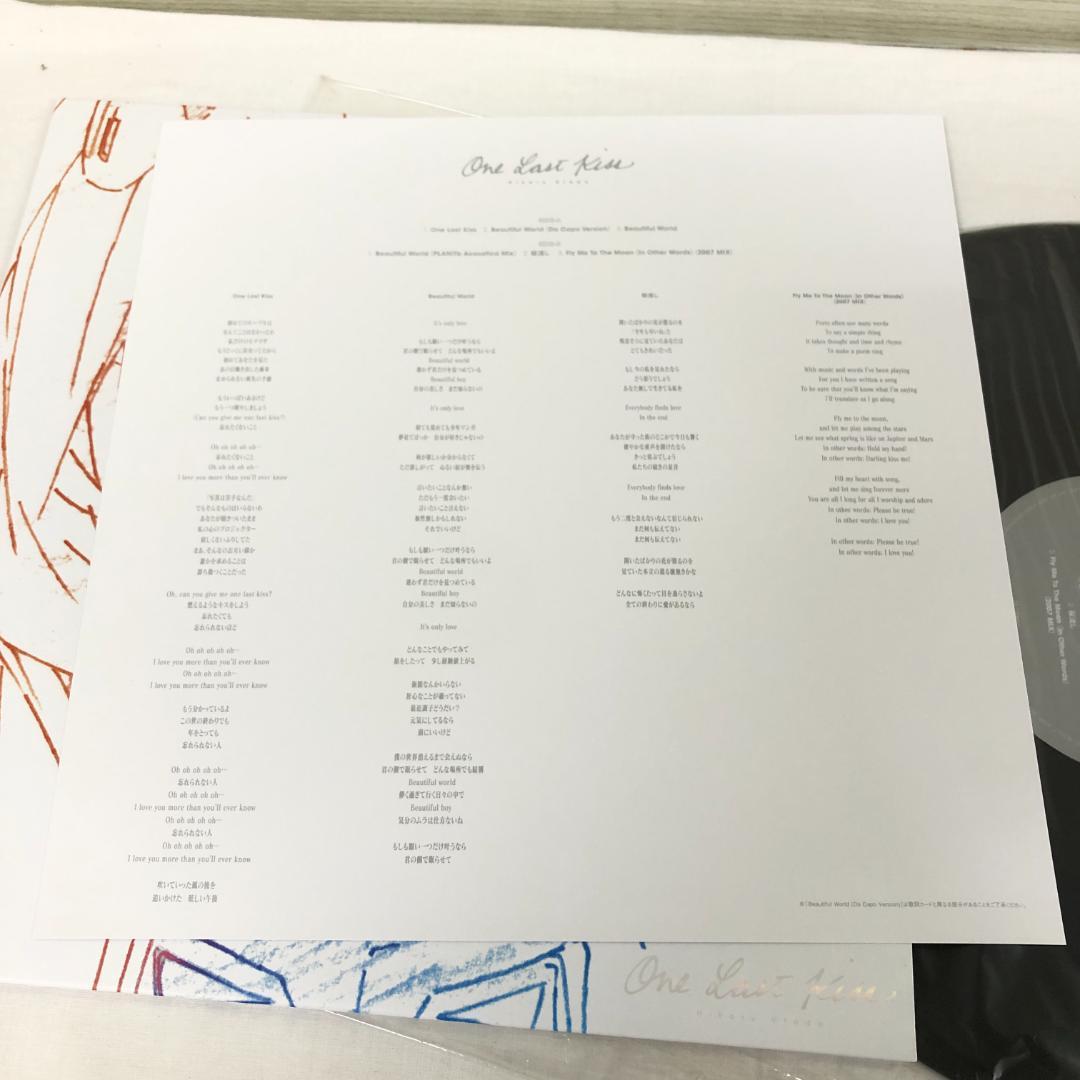宇多田ヒカル One Last Kiss LP 綾波レイ 完全生産限定盤